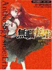 点燃我温暖你番外短篇条目